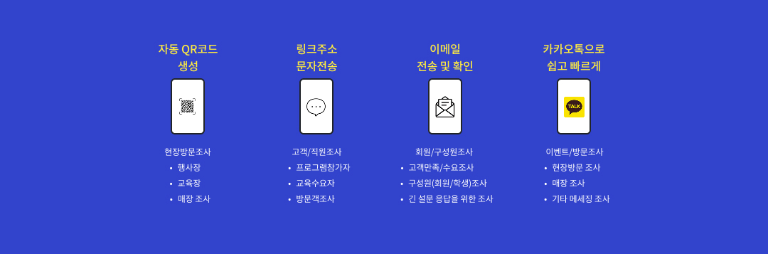 분석 서비스 특징