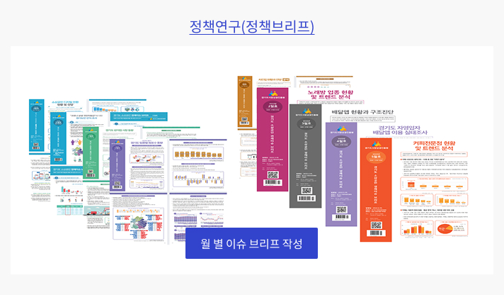 다방면의 주요분석 서비스